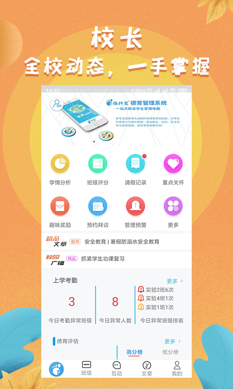 任行宝APP v4.4.86