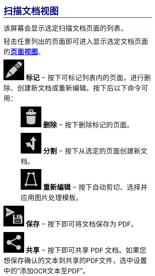 mdscan安卓专业版 v3.9.50