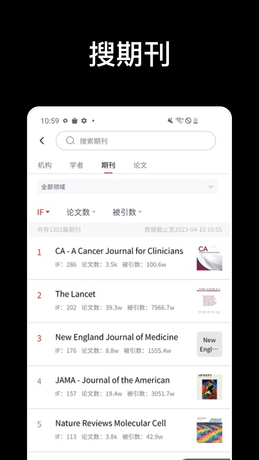 论论app v2.1.73