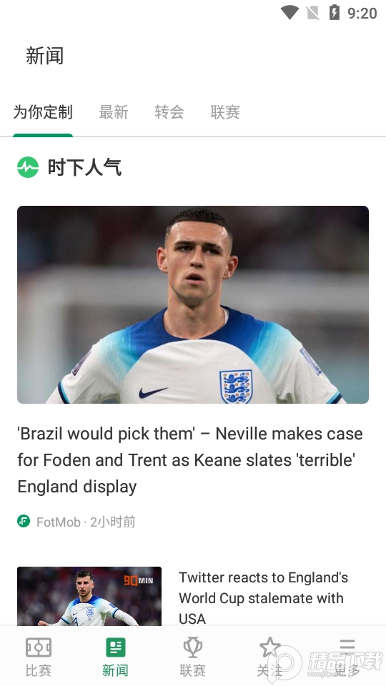 FotMob安卓中文版免费 v203.12963.20250108.