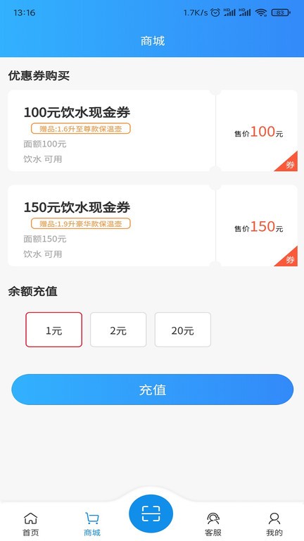 住理生活app2025最新版 v3.10.18