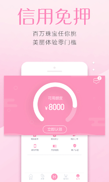 赶享app v4.4.1
