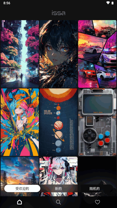 issa壁纸app v1.2.0