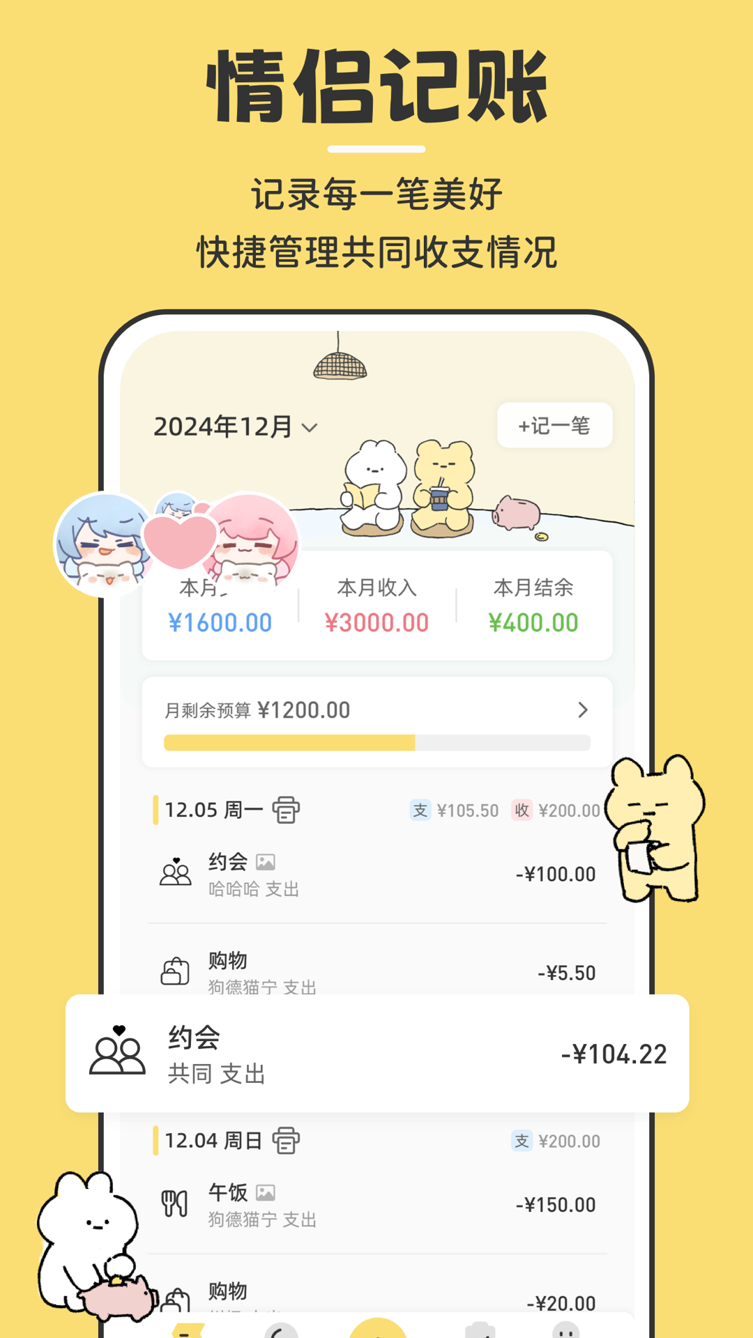 咔比荷包app v3.2.2