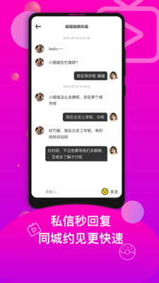 香草app最新版 6.6.1手机版 v6.6.1