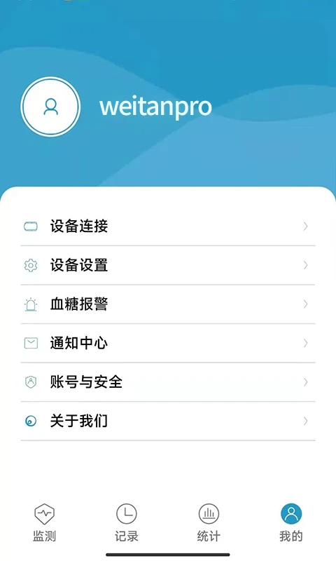微探专业版 v1.4.76