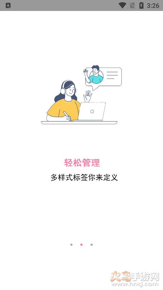 notion便签app v1.0