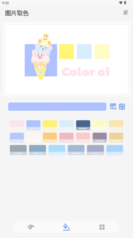 Color oi调色版app v1.2.0