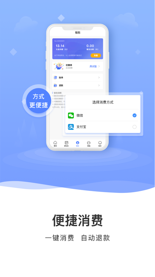 云达人app v3.0.7