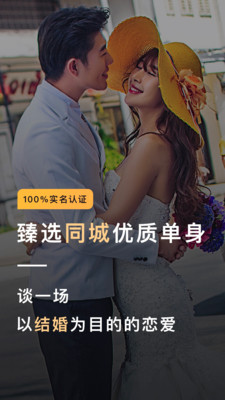 微恋官方版 3.1.7安卓版 v3.1.7