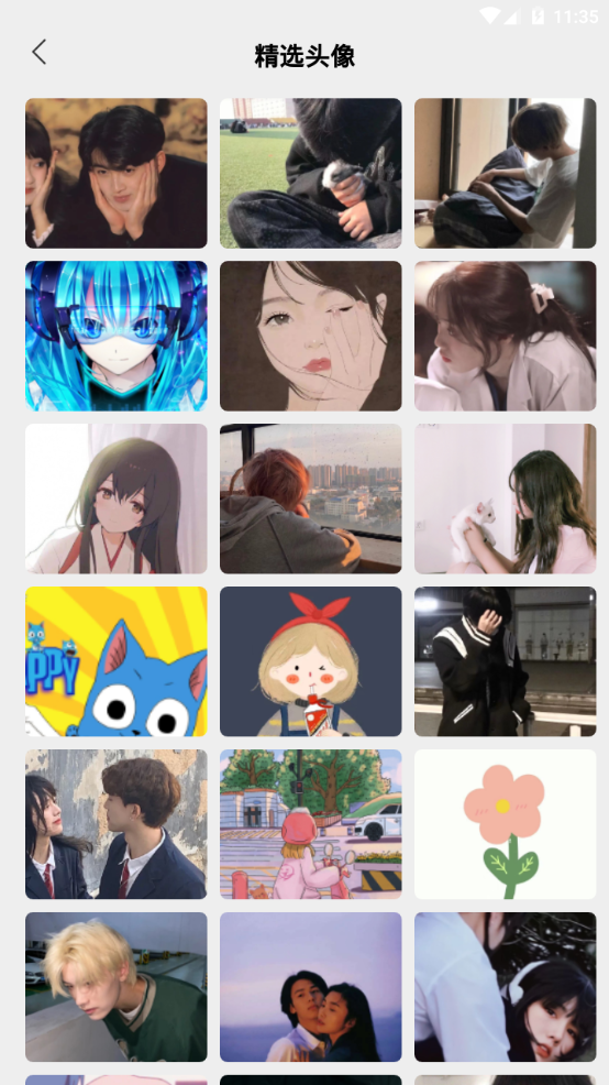 漫星星壁纸软件 v1.1