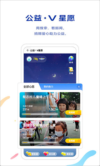 vivo浏览器(Browser)最新版本安卓下载 25.1.1.0