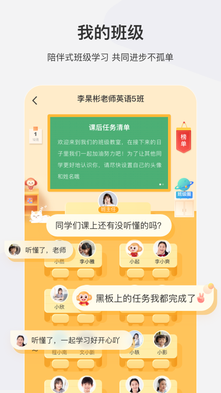 希望学app v9.64.02