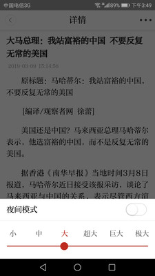 国门东兴 2.5.193最新版 v2.5.193