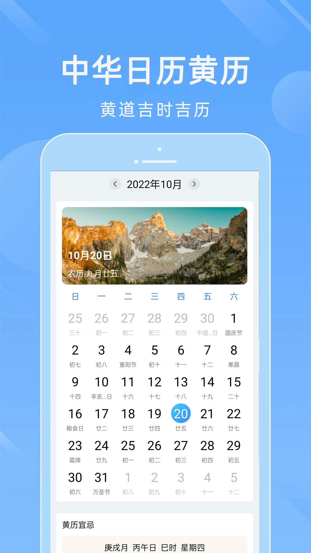 全国实时天气预报app v7.4.0