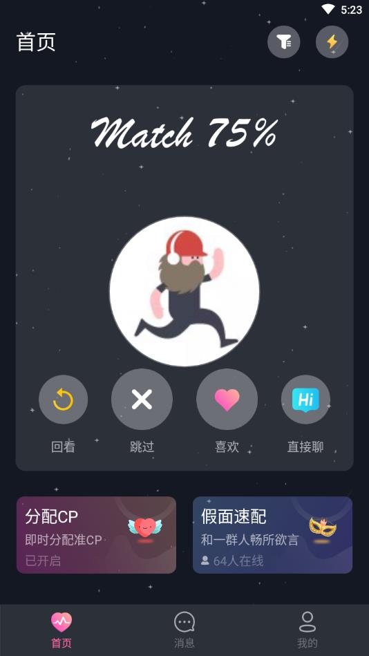 处CP软件 3.8.7安卓版 v3.8.7