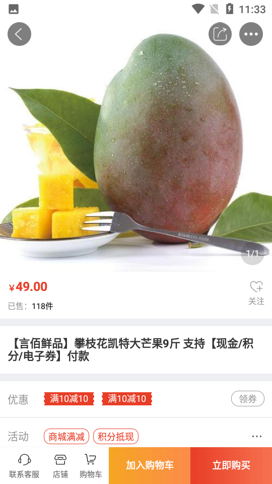 融e购APP v2.6.0.7.0