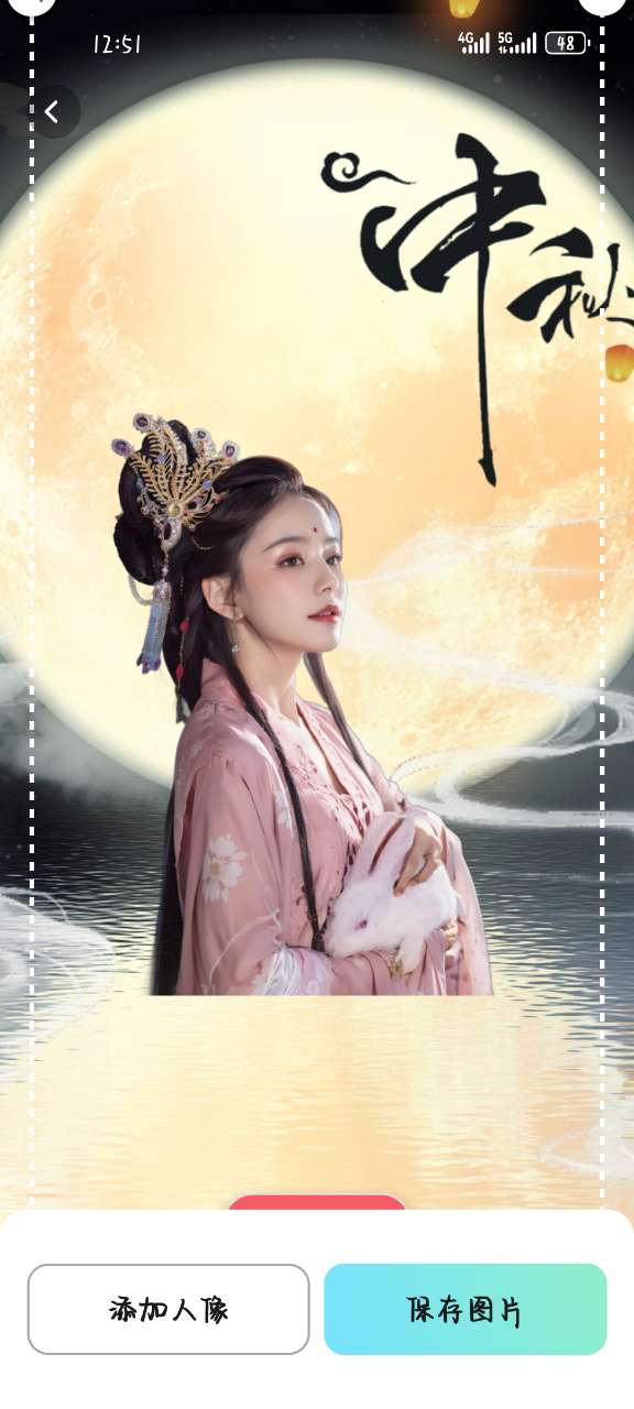 多多秀软件 v1.0.0