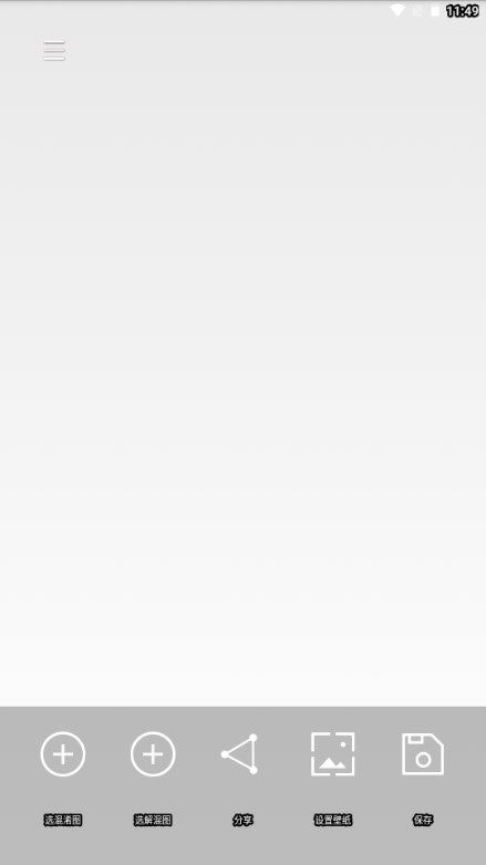 图片混淆还原软件ybzj v1.0.1