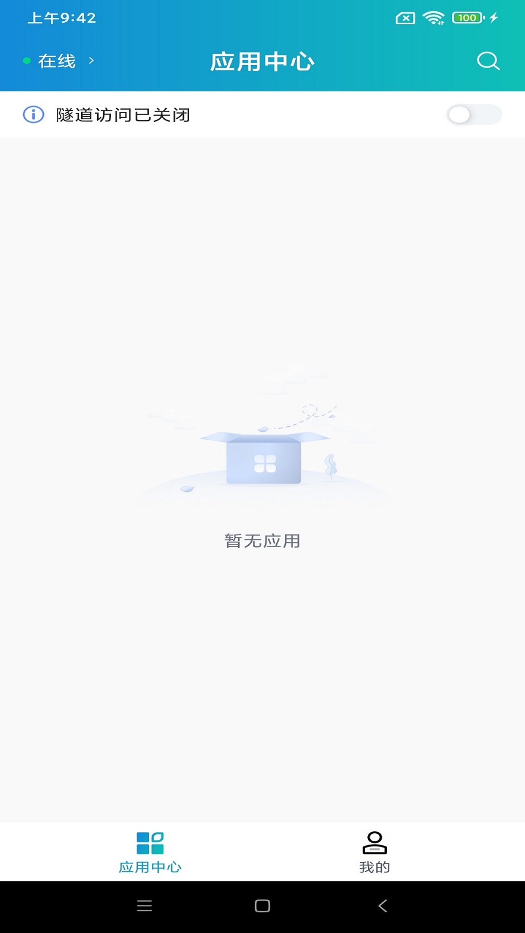 atrust官方 v2.516.6