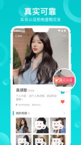 澜LAN官方版 2.0.0安卓版 v2.0.0