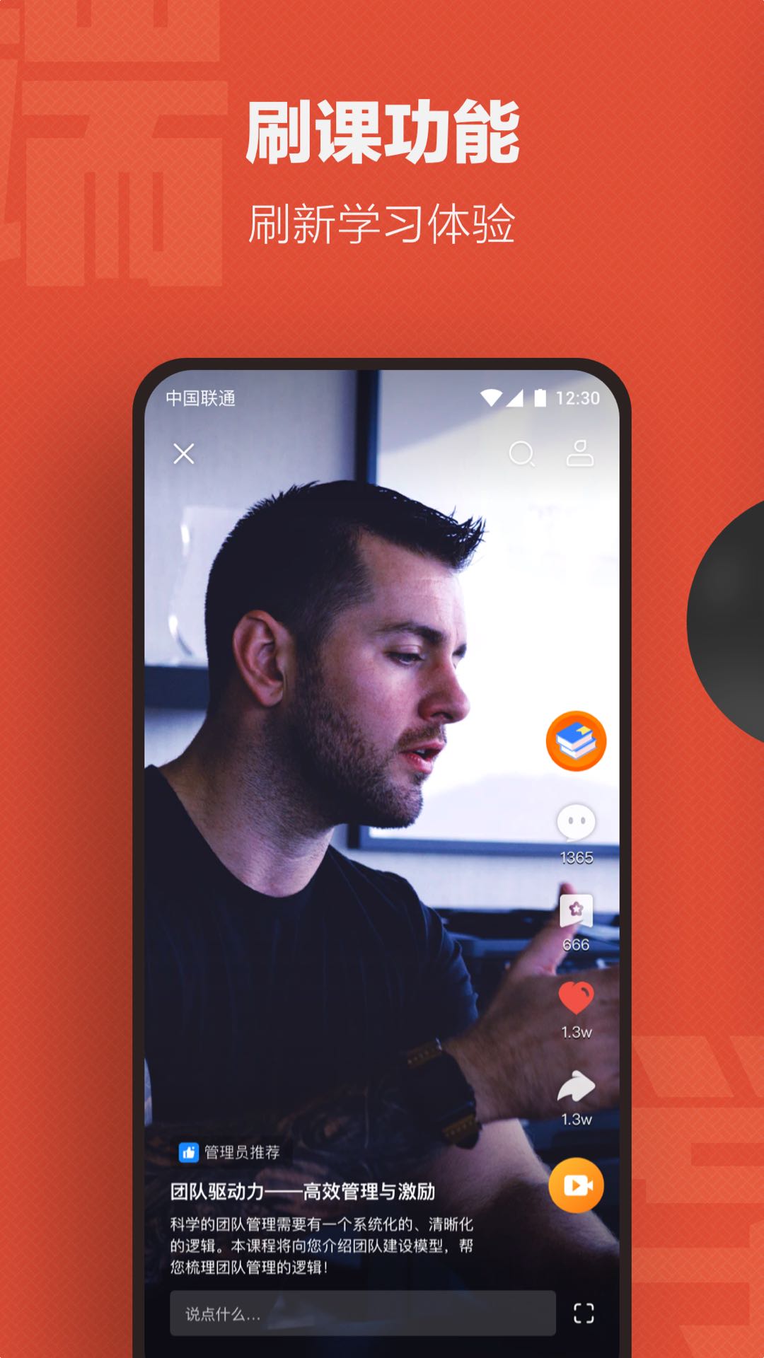 云端学习app下载官方版 v7.9.1