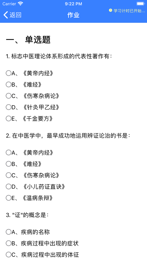 点墨云app下载 v2.1.0