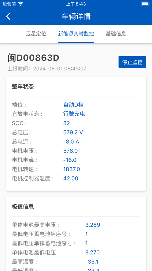 掌上龙翼官方app v2.8.0
