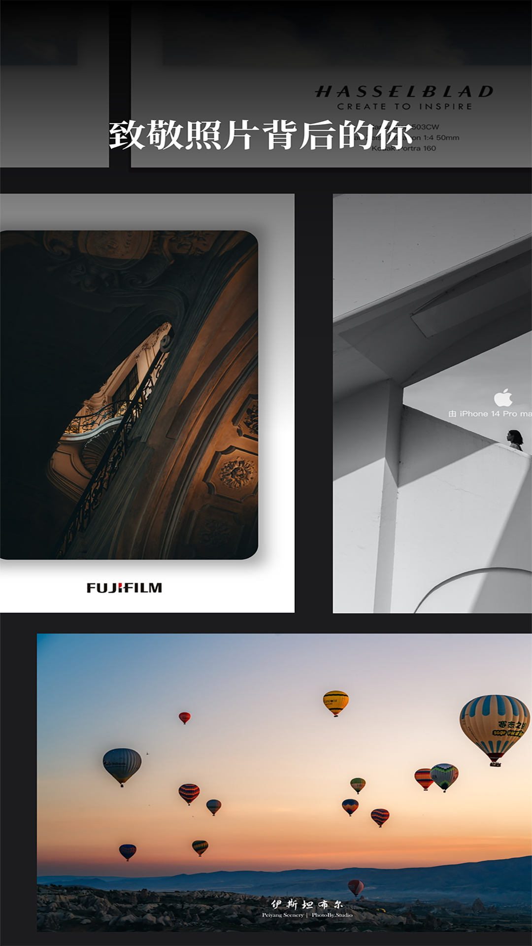 边框水印大师免费版 v2.3.8