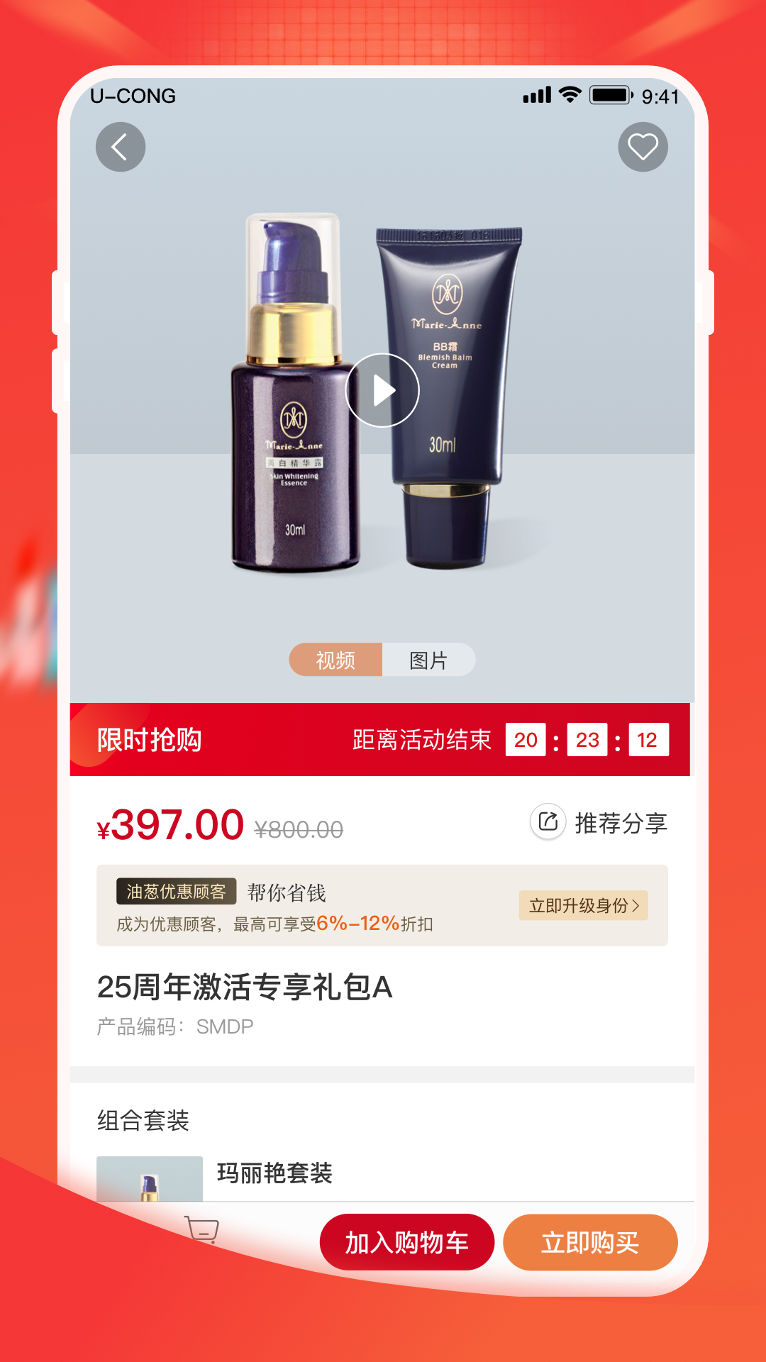 油葱app安卓版 v4.27.5