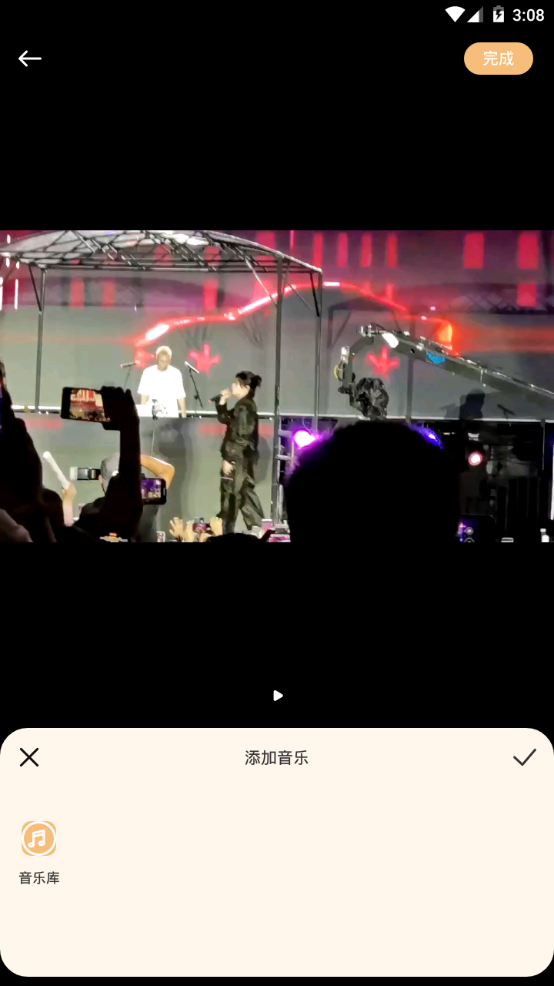 视频抠图去水印大师软件 v1.1