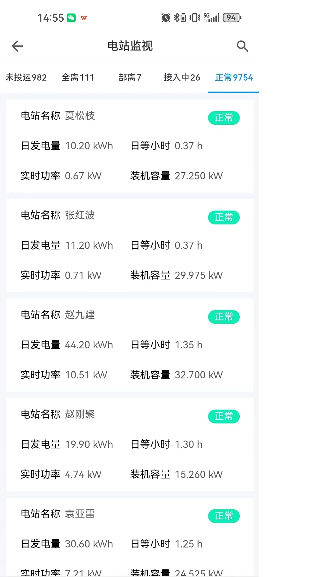 掌上益家app安卓版 v1.5.7