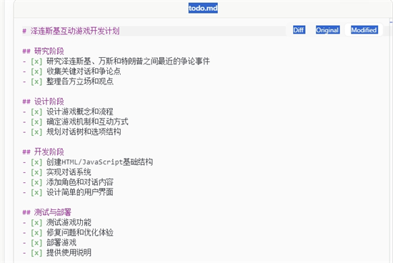 manus安卓版下载 1.14.2