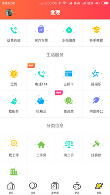 合优网 6.5.0 v6.5.0