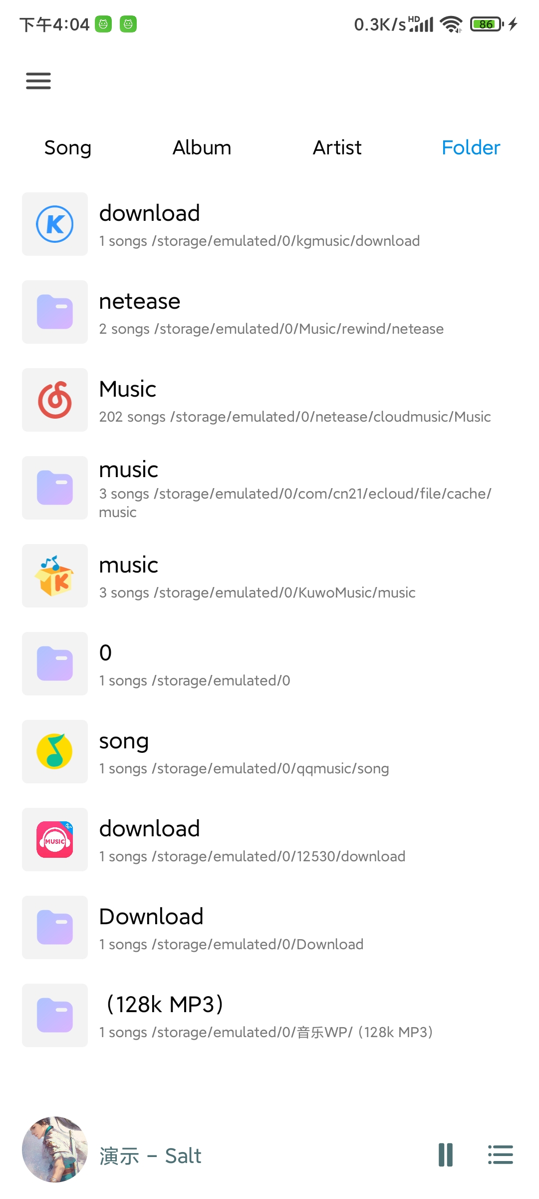 椒盐音乐app安卓 v11.1.0