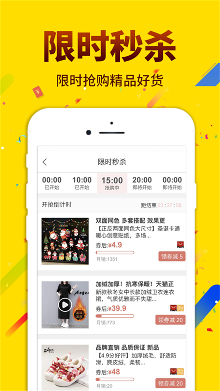 酷返app v7.0.9