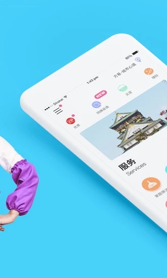 家政帮app下载 v1.97.17