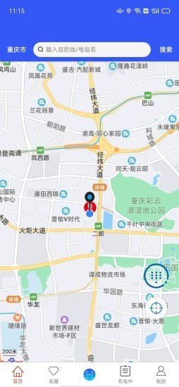 电王快充app v1.0.0