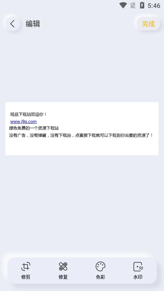 布丁扫描专业版 v3.4.2.2