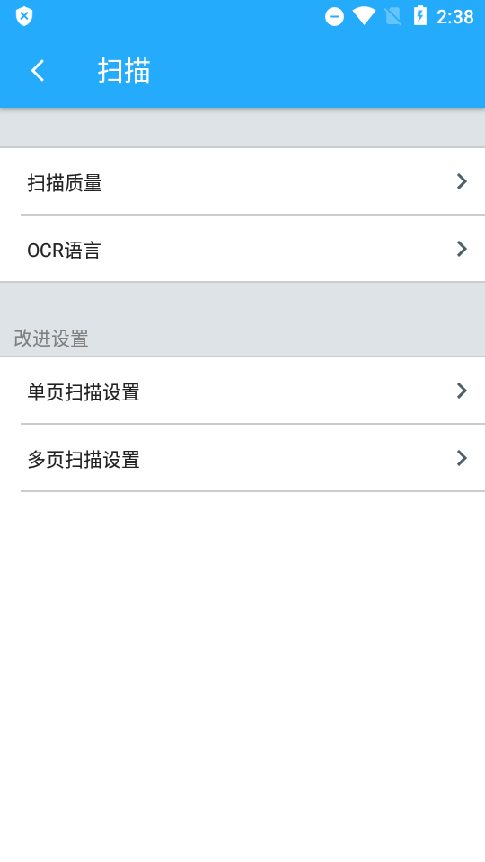 tapscanner pro中文 v3.0.85
