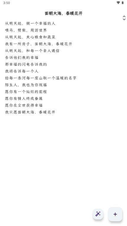 只是写作app手机版 v1.1.6