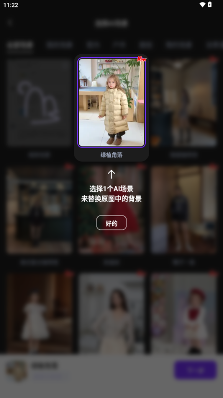 WeShop唯象app官方 v1.1.1
