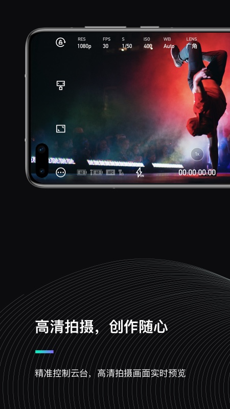 魔爪精灵app手机版 v3.1.9