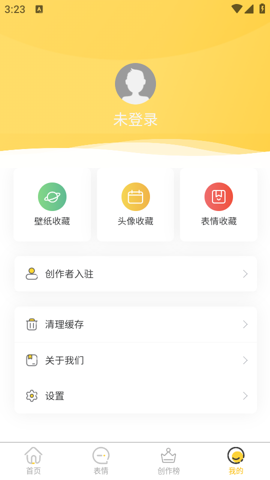 小宝快跑壁纸APP最新版 v1.0.0