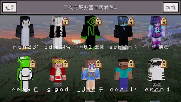 Minecraft小余自制启动器 0.14.3安卓版 v0.14.3
