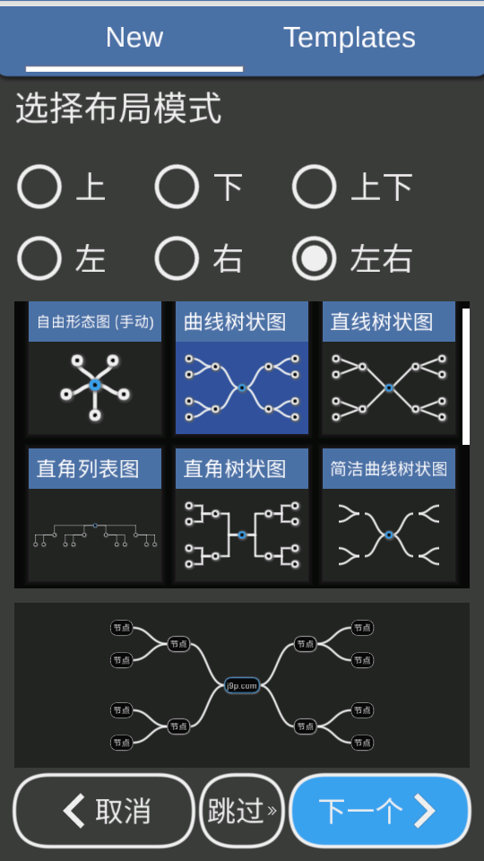 mimind安卓免费版 v8.11