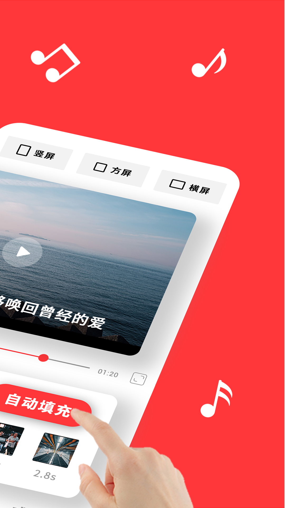 音画app v5.3.16