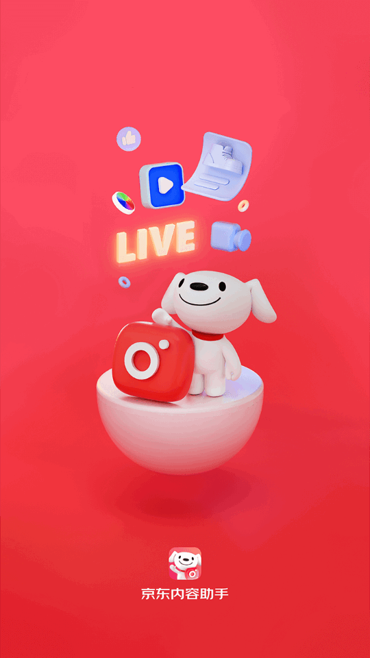 京东内容助手app v1.8.2