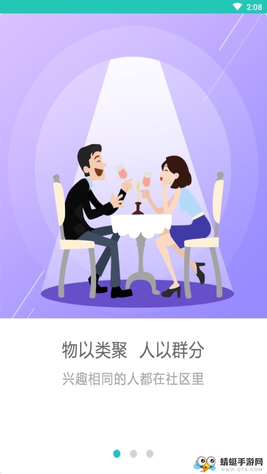 掌信云 1.14.200102安卓版 v1.14.200102