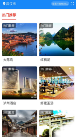 一同飞越app v1.1.09091